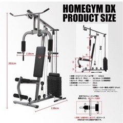 ホームジムDX※今週中のみ記載 
