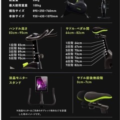 FITBOX 第3世代 フィットネスバイク エアロバイク スピンバイク 静音 