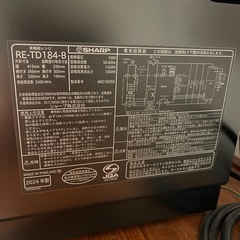 【超美品】2024年製 SHARP 電子レンジ