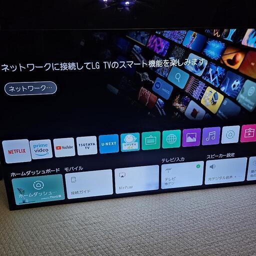 65型 有機ELテレビ LG YouTube Netflix スマート機能 10\n