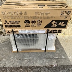 8新品エアコン値下げしました