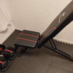 ダンベル 24kg×2つ トレーニングベンチ