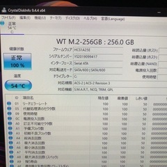 TOSHIBA Dynabook GZ73    i7 8550U  16GB 256GB SSD 