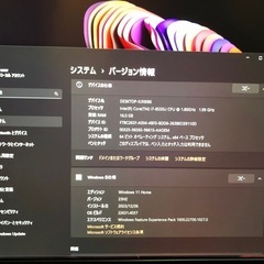 TOSHIBA Dynabook GZ73    i7 8550U  16GB 256GB SSD 