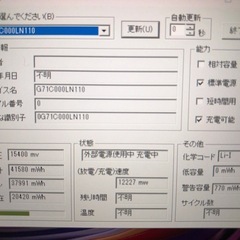 TOSHIBA Dynabook GZ73    i7 8550U  16GB 256GB SSD 