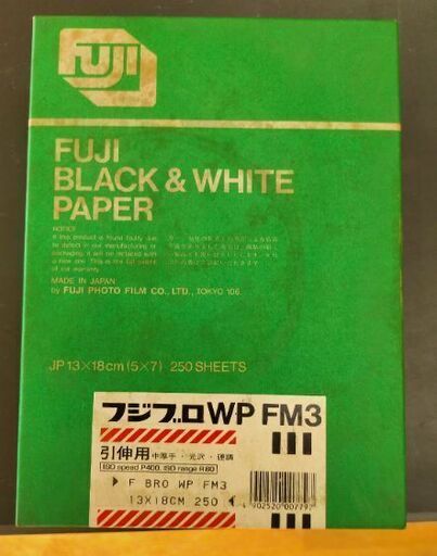 フィルム？　価格応談！