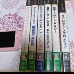 PSP本体（ブロッサムピンク）とソフトまとめ売り