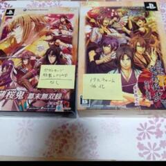 PSP本体（ブロッサムピンク）とソフトまとめ売り