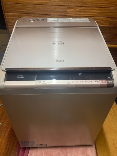 日立　ビートウォッシュ　11.0㎏　乾燥機能付き