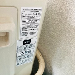 6畳用　ホームエアコン　冷暖房除湿　アイリスオーヤマ　IHF-2207G