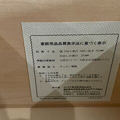 【決まりました】中央　カリモク　最高峰　ドマーニ　モーガントン　キャビネット　飾り棚　照明付き