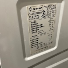 SHARP ドラム式　洗濯乾燥機