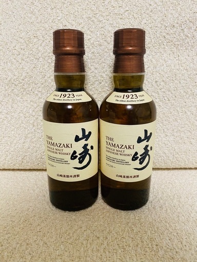 【未開栓】　サントリー　シングルモルトウイスキー　山崎　ミニボトル　2本セット