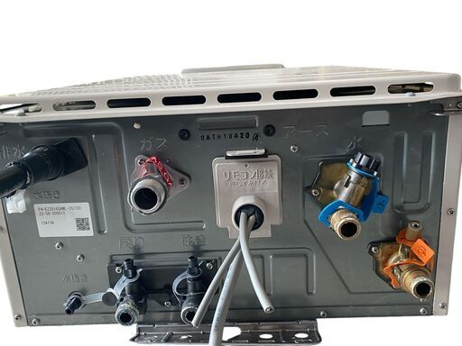 パロマ（Paloma） ガス給湯器 エコジョーズ 20号オート FH-E207AWL 