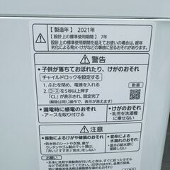 Panasonic パナソニック 洗濯機 6Kg 21年式 NA-F60B14