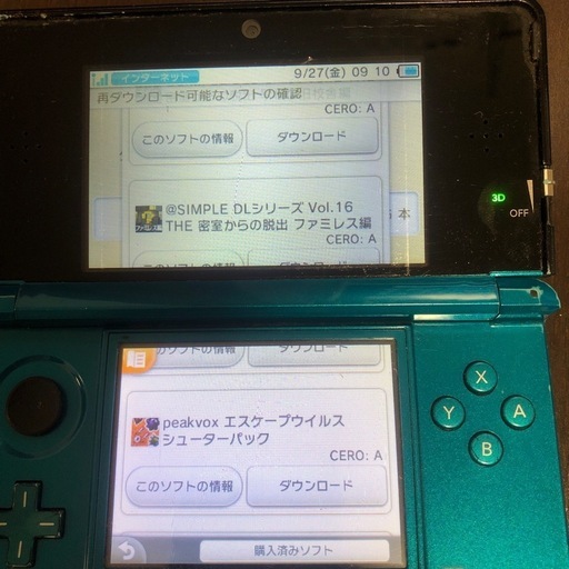 ニンテンドー3ds ジャンク品