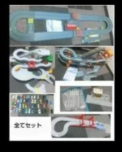 値下げ可★トミカ　サーキット、山道、車両など大量セット