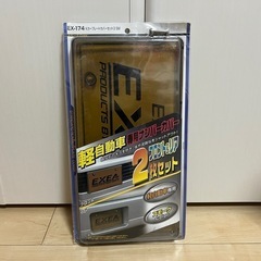 ナンバーカバー クリアグリーンセイワ当時物 公道使用禁止 (だる飯  