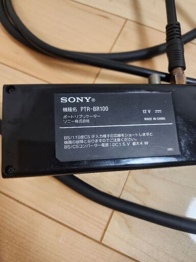 【取引済】SONYポートリプリケーター PTR-BR100