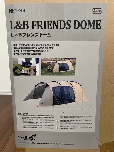 テント　キャンプ