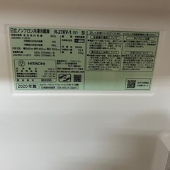 【引取】HITACHI 日立 冷蔵庫 265L R-27KV-1 取扱説明書付き 2020年製 動作確認済み 