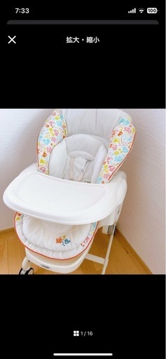 【美品】Combi ネムリラ おやすみ＆チェア アドバンス ハイ\u0026ロー ラック