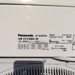 🌟お取り引き完了‼️⭐️Panasonicエアコン 主に１０畳用・動作良好‼️