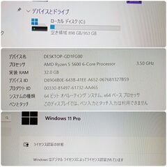 極美品 爆速ゲーミングPC Ryzen5 RTX3060Ti SSD1TB メモリ32G Win11 1002