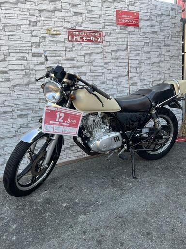 GN125カスタム