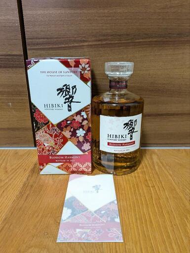 SUNTORY ウィスキー 響 BLOSSOM HARMONY 2024