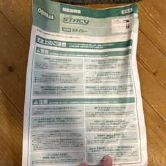 新品　オガワ　テント　ステイシー2626