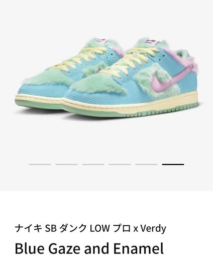 VERDY × Nike SB Dunk Low Pro QS \