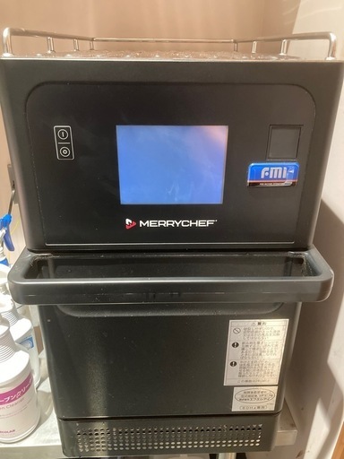 メリーシェフ※掲載値段は仮となります※