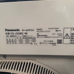 2018年製　Panasonicルームエアコン