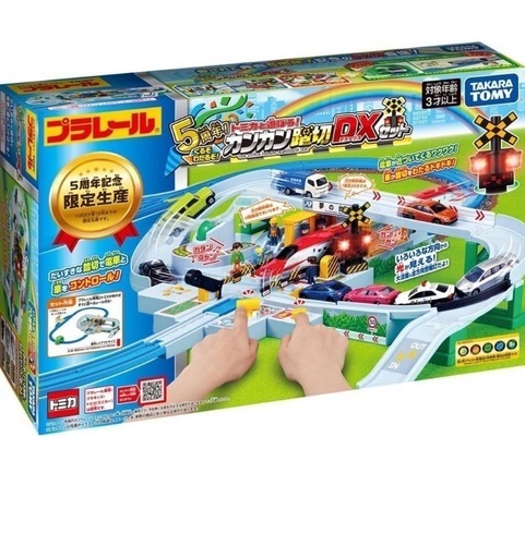 プラレール2つセットと車両二つ