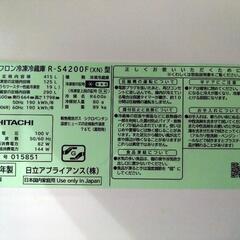 2016年製415L冷蔵庫説明書有り引き渡し場所相談