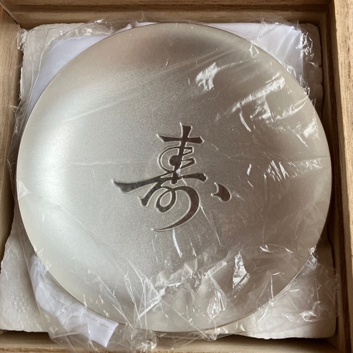 未使用品❗️銀盃　純銀　刻印入り