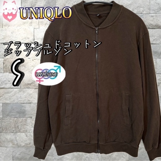 F.C.Real Bristol エフシーレアルブリストル　アウター　ダウン F.C.Real Bristol 紛らわしく