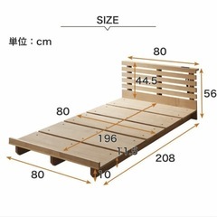 セミシングル　クイーンに出来ます◎　ベッドフレームのみ◇組み立て式　2台あります♪まとめて引き取ってくれる方優先！