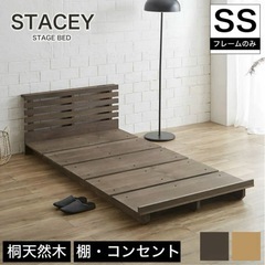 セミシングル　クイーンに出来ます◎　ベッドフレームのみ◇組み立て式　2台あります♪まとめて引き取ってくれる方優先！