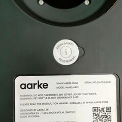 arrke ソーダストリーム