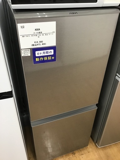 お値下げ致しました】Panasonic 5ドア冷蔵庫 NR-E435T-N 2011年 お値下げ致しました】Panasonic 5ドア冷蔵庫 NR-E435T-N 2011年