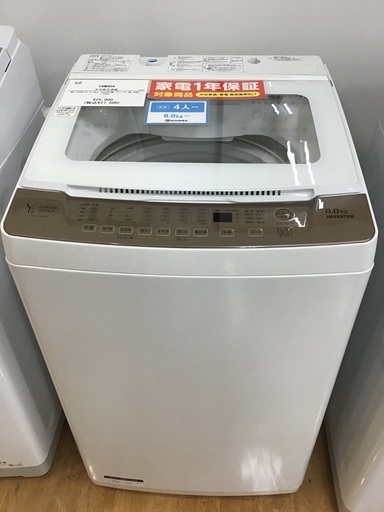【トレファク神戸新長田 】YAMADAの洗濯機2023年製です！!【取りに来れる方限定】