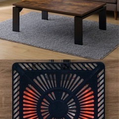 決まりました ニトリ セット売り リビングこたつ(フロットC 120