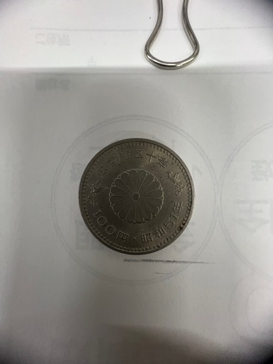記念硬貨\n