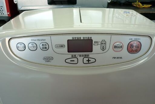 ☆ダイニチ工業 石油ファンヒーター ブルーヒーター FW-3618L 2018年製