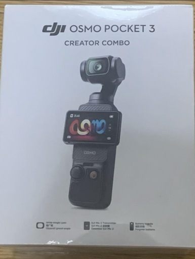 オズモポケット3クリエイターコンボ　ほぼ新品