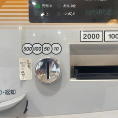 券売機 GLORY VT-B10 同時印刷式券売機
