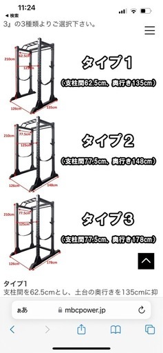 MBCパワーラック&オリンピックバー ONI ハーフラック MBCパワー ベンチ