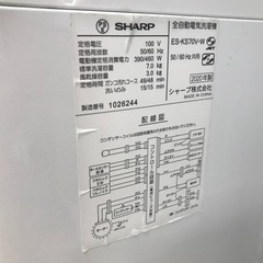洗濯機（SHARP）、７kg、2020年